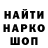 Кодеиновый сироп Lean Purple Drank Fallen Prise