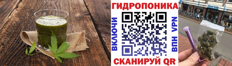 Печенье с ТГК конопля Змеиногорск