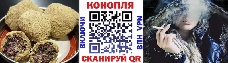 маркетплейс наркотические препараты  Змеиногорск  mega   Еда ТГК конопля  где найти  