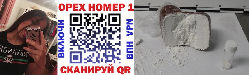 COCAIN Перу Змеиногорск