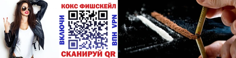 хочу наркоту  Змеиногорск  Cocaine Перу 
