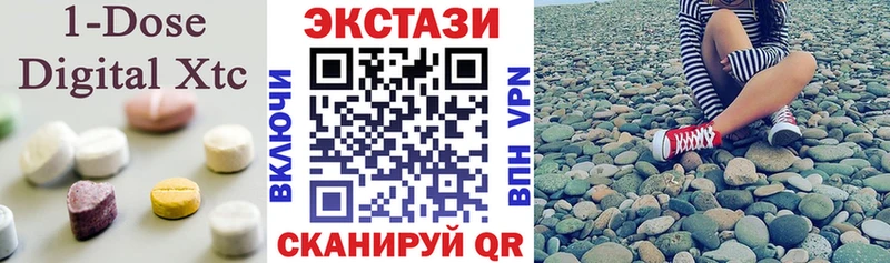 Экстази диски  закладка  Змеиногорск 