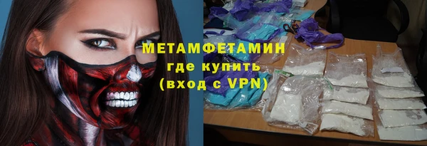 кокс Зеленодольск