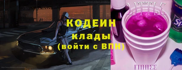 прущие крисы Яранск