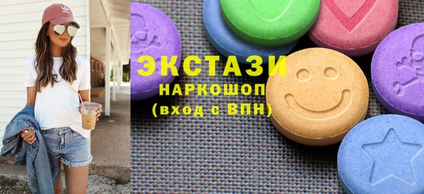 твердый Зеленокумск
