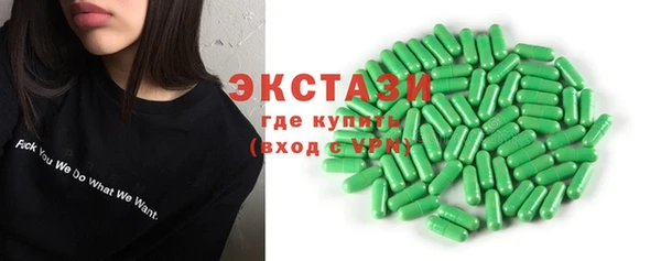 ПСИЛОЦИБИНОВЫЕ ГРИБЫ Янаул