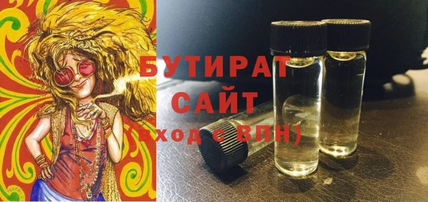 твердый Зеленокумск
