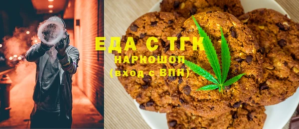 твердый Зеленокумск
