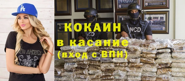 кокс Зеленодольск