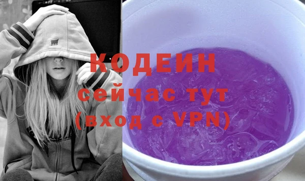 твердый Зеленокумск