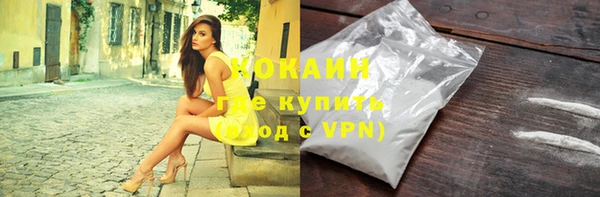 кокс Зеленодольск