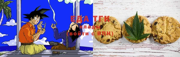 стафф Заволжск