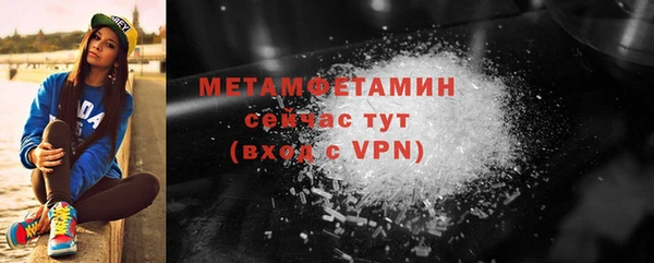 твердый Зеленокумск