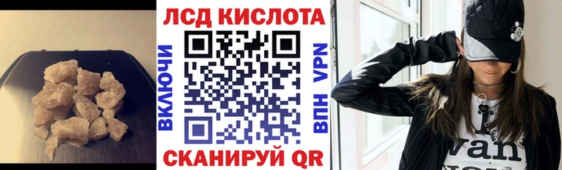 кракен онион Змеиногорск ЛСД экстази кислота цены