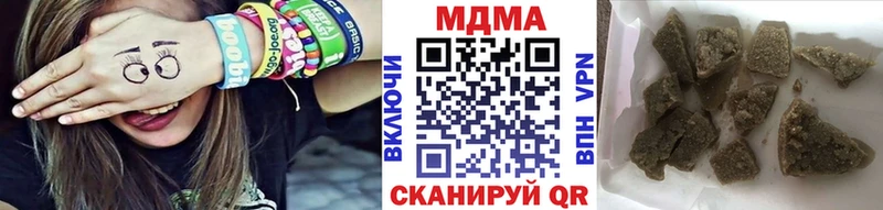 MDMA молли  Змеиногорск 