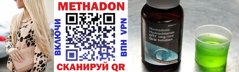 Метадон VHQ  гидра рабочий сайт  Змеиногорск 