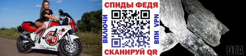 это состав  Змеиногорск  Первитин пудра 