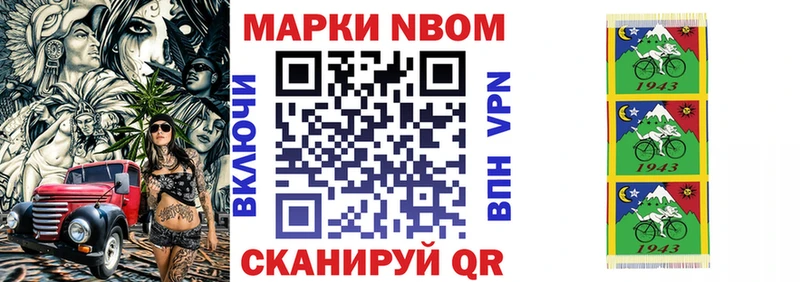 Наркотические марки 1,5мг  где найти   Змеиногорск 