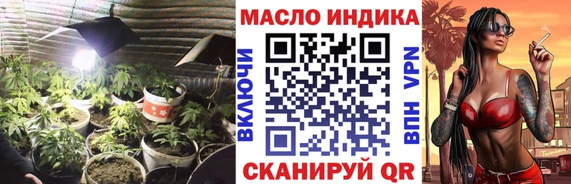 Дистиллят ТГК гашишное масло  МЕГА зеркало  Змеиногорск 